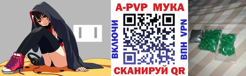 Альфа ПВП VHQ Гремячинск