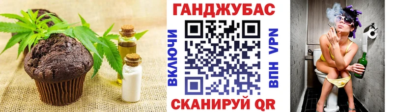 закладки  Гремячинск  Еда ТГК конопля 