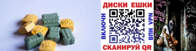 ЭКСТАЗИ TESLA  наркошоп  Гремячинск 