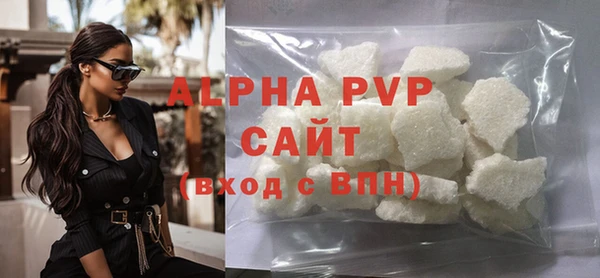 гидра Балабаново