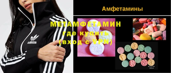 мефедрон мука Балахна