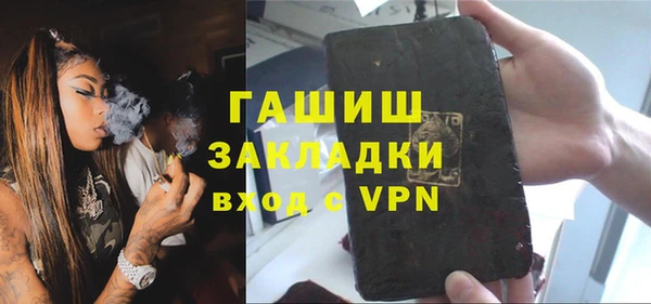 гидра Балабаново