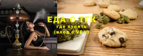 гидра Балабаново