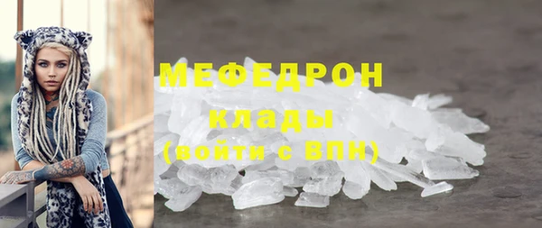 гидра Балабаново