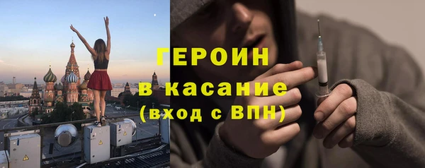 гидра Балабаново