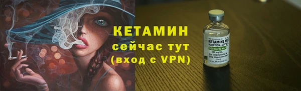 гидра Балабаново