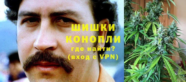 мефедрон мука Балахна