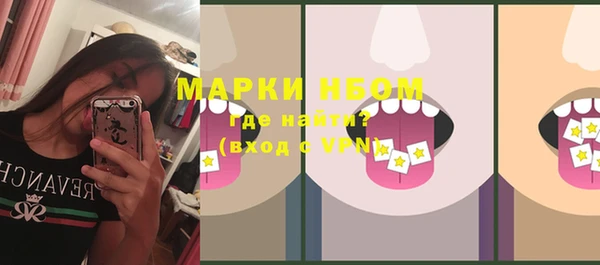 марки nbome Баксан