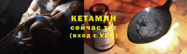 гидра Балабаново