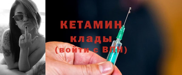 мефедрон мука Балахна