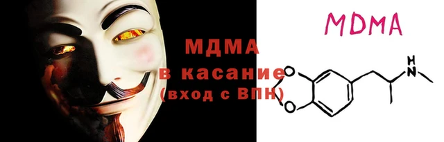 гидра Балабаново