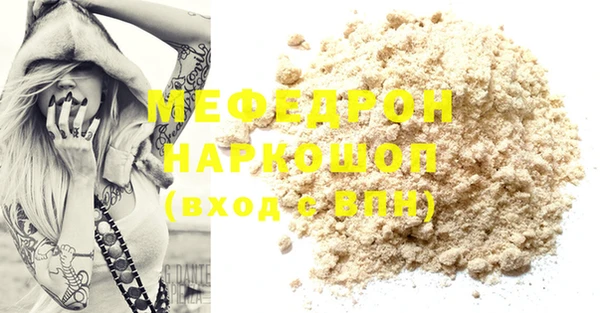 дистиллят марихуана Арсеньев