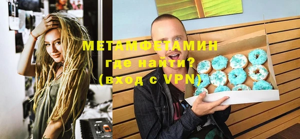 винт Аркадак