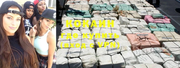 мефедрон мука Балахна