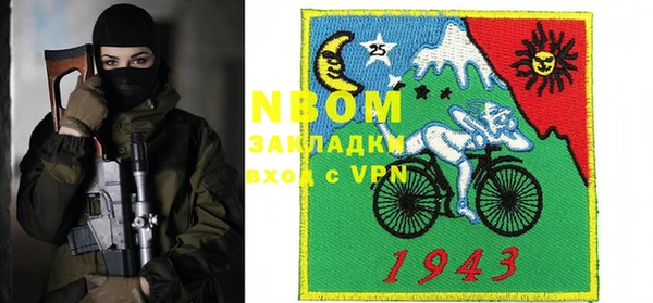 гидра Балабаново