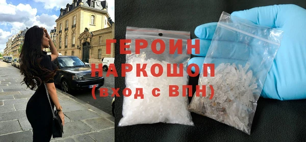 гидра Балабаново