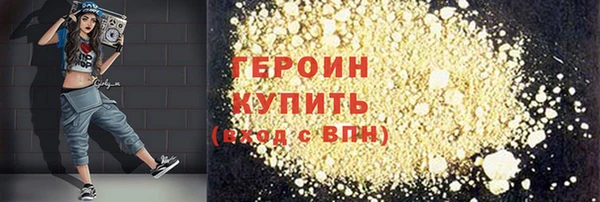 гидра Балабаново