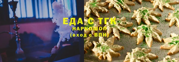 мефедрон мука Балахна