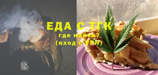 гидра Балабаново