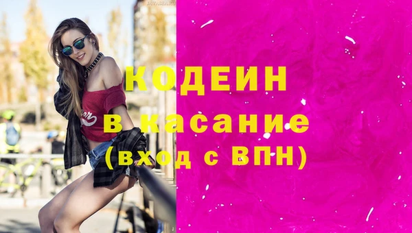 гидра Балабаново