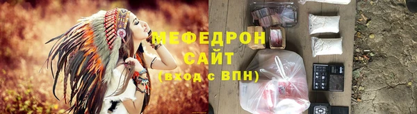 мефедрон мука Балахна