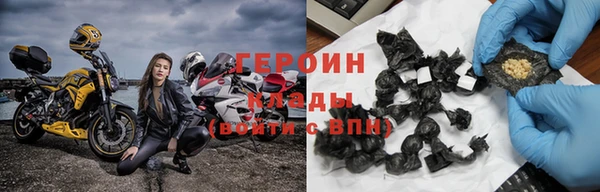 гидра Балабаново
