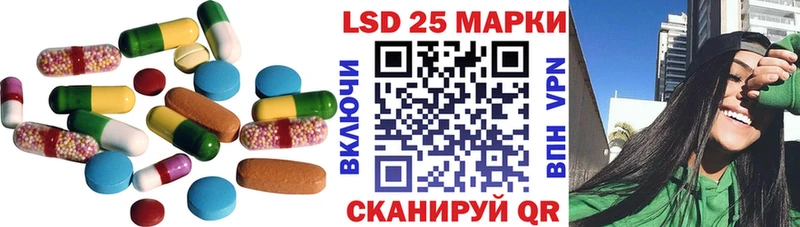 Лсд 25 экстази ecstasy  mega ссылка  Гремячинск 