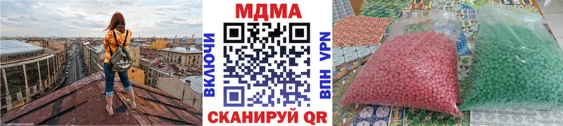 МДМА VHQ Гремячинск