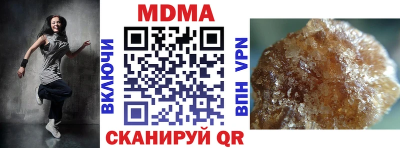 МДМА молли  наркота  darknet клад  Гремячинск 