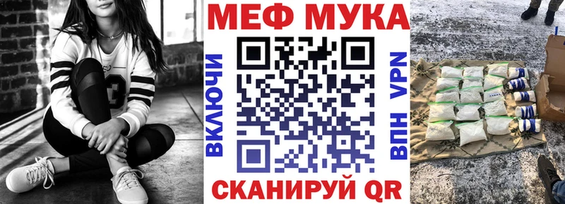 МЯУ-МЯУ 4 MMC Гремячинск