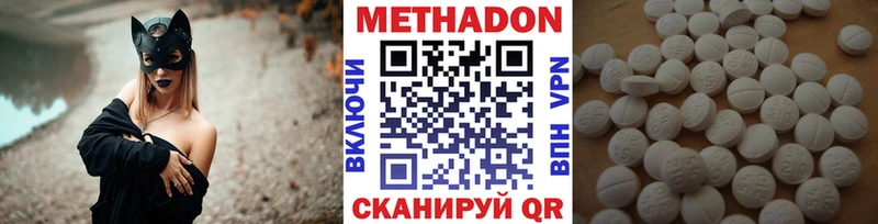 Метадон кристалл  площадка Telegram  Гремячинск  KRAKEN ONION 