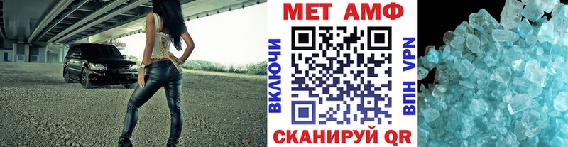 Первитин мет сколько стоит Гремячинск