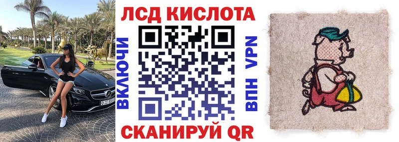Марки NBOMe 1500мкг где продают Гремячинск