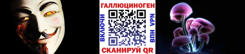 OMG ссылки  купить   Гремячинск  Псилоцибиновые грибы ЛСД 