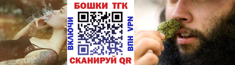 Канабис план  мориарти состав  Гремячинск 