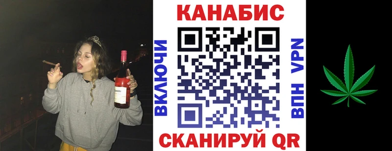 МАРИХУАНА семена Гремячинск